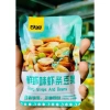 Hạt ngũ cốc dinh dưỡng tẩm gia vị ăn heo giảm cân - Khôi Hân Food, chỉ 80.000₫ 4