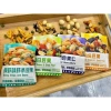 Hạt ngũ cốc dinh dưỡng tẩm gia vị ăn heo giảm cân - Khôi Hân Food, chỉ 80.000₫ 9