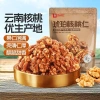 Hạt óc chó hổ phách 100g - Sữa, mật ong, Mi Nuts, trái cây sấy khô, snack nhẹ, giảm còn 131.822 VND