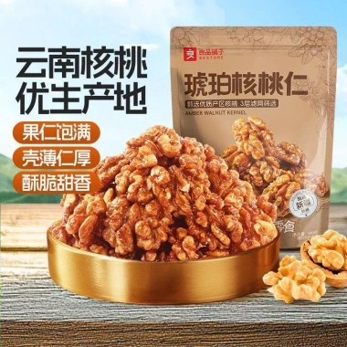 Hạt óc chó hổ phách 100g - Sữa, mật ong, Mi Nuts, trái cây sấy khô, snack nhẹ, giảm còn 131.822 VND