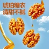 Hạt óc chó hổ phách 100g - Sữa, mật ong, Mi Nuts, trái cây sấy khô, snack nhẹ, giảm còn 131.822 VND 2