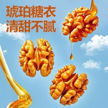 Hạt óc chó hổ phách 100g - Sữa, mật ong, Mi Nuts, trái cây sấy khô, snack nhẹ, giảm còn 131.822 VND 2 Hạt óc chó hổ phách 100g - Sữa, mật ong, Mi Nuts, trái cây sấy khô, snack nhẹ, giảm còn 131.822 VND 2