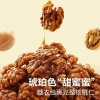 Hạt óc chó hổ phách 100g - Sữa, mật ong, Mi Nuts, trái cây sấy khô, snack nhẹ, giảm còn 131.822 VND 3
