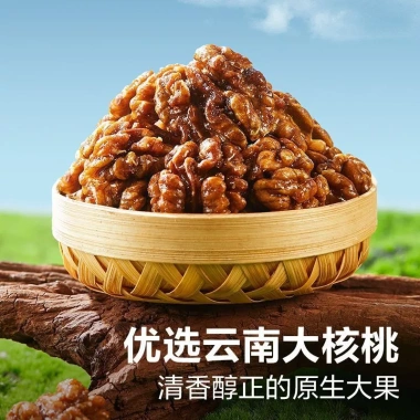 Hạt óc chó hổ phách 100g - Sữa, mật ong, Mi Nuts, trái cây sấy khô, snack nhẹ, giảm còn 131.822 VND 4 Hạt óc chó hổ phách 100g - Sữa, mật ong, Mi Nuts, trái cây sấy khô, snack nhẹ, giảm còn 131.822 VND 4