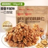 Hạt óc chó hổ phách 100g - Sữa, mật ong, Mi Nuts, trái cây sấy khô, snack nhẹ, giảm còn 131.822 VND 7