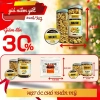Hạt óc chó Nhân Mỹ 500gr loại 1 cao cấp, không vỏ nguyên vị - giá xưởng 120k (giá gốc 151.200)