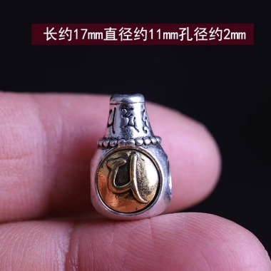 Hạt Spacer Bạc Tây Tạng 6 Xương Đầu Phật Ba Chiều - Phụ Kiện Hợp Kim Giá 36.793₫ 10 Hạt Spacer Bạc Tây Tạng 6 Xương Đầu Phật Ba Chiều - Phụ Kiện Hợp Kim Giá 36.793₫ 10