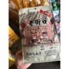 Hạt Tết Hướng Dương Rang Vị Caramel 400g – Thơm Ngon Đậm Vị, Giá Ưu Đãi 65.000₫