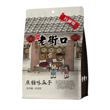 Hạt Tết Hướng Dương Rang Vị Caramel 400g – Thơm Ngon Đậm Vị, Giá Ưu Đãi 65.000₫
