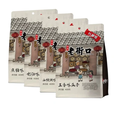 Hạt Tết Hướng Dương Rang Vị Caramel 400g – Thơm Ngon Đậm Vị, Giá Ưu Đãi 65.000₫