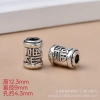 Hạt thùng Bạc Tây Tạng 6 xương - Vòng tay tự làm, Châm ngôn may mắn, Giá 37.190₫ 4