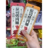 Heo tẩm vị cay ngọt 20gr - Hàng ăn liền sẵn hàng mới, giá ưu đãi 8.599đ 3