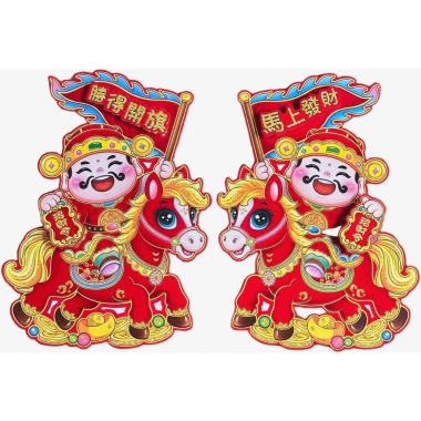 Hình Dán Cửa Cặp Ngựa Bính Ngọ 28-30cm - Trang Trí Tết 2.026 Giá Ưu Đãi 35k