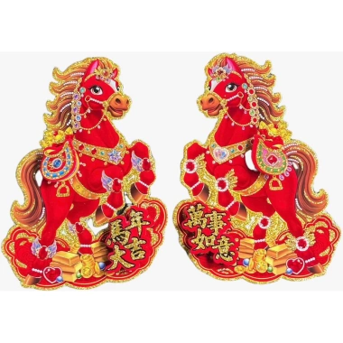 Hình Dán Cửa Cặp Ngựa Bính Ngọ 28-30cm - Trang Trí Tết 2.026 Giá Ưu Đãi 35k 9 Hình Dán Cửa Cặp Ngựa Bính Ngọ 28-30cm - Trang Trí Tết 2.026 Giá Ưu Đãi 35k 9