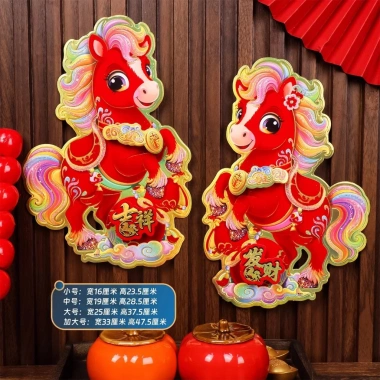 Hình dán cửa cặp ngựa Mã Đáo Thành Công 3D nhung đỏ – Size to 48cm, Tết Bính Ngọ 2.026, Giá ưu đãi 29.000đ