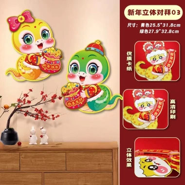 Hình dán cửa cặp ngựa Mã Đáo Thành Công 3D nhung đỏ – Size to 48cm, Tết Bính Ngọ 2.026, Giá ưu đãi 29.000đ