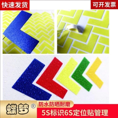 Hình dán định vị bề mặt bàn chữ L 5S6S – Ống định vị 4 góc cho nhà xưởng, tăng độ chính xác và tiết kiệm thời gian 3 Hình dán định vị bề mặt bàn chữ L 5S6S – Ống định vị 4 góc cho nhà xưởng, tăng độ chính xác và tiết kiệm thời gian 3