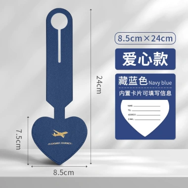 Hình Trái Tim Thẻ Hành Lý Giả Da AQGX – Túi Vali Đẹp, Thêm Phong Cách, Giá Ưu Đãi 74.749₫