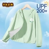 HKAM UPF200 Áo chống nắng bé gái, đàn hồi, nhăn không, mát mẻ, in hoa - 199.800 VND