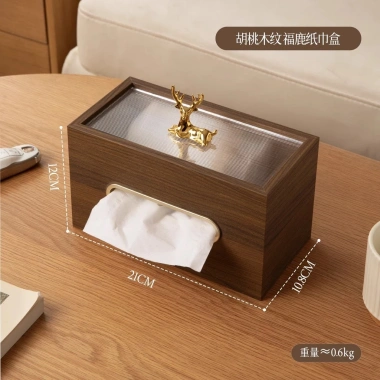 Hộ Gia Đình Bảo Quản - Hộp Khăn Giấy Gỗ Óc Chó Sang Trọng, Ánh Sáng Cao Cấp GRGZ