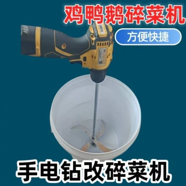 Hộ Gia Đình Giống Gà Vịt Ngỗng Lợn Thủ Công - Bộ Bãi Cỏ Xay Xay Thịt Rau Đao Lưỡi P6NN Giá 74.220₫