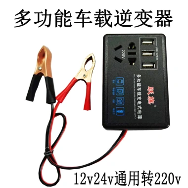 Hộ Gia Đình Ô Tô Thông Minh 12V/24V - Biến Tần, Ổ Cắm 220V, Sạc Nhanh, Tiết Kiệm Năng Lượng - Giá 168.984₫ 3 Hộ Gia Đình Ô Tô Thông Minh 12V/24V - Biến Tần, Ổ Cắm 220V, Sạc Nhanh, Tiết Kiệm Năng Lượng - Giá 168.984₫ 3
