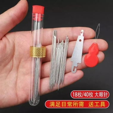 Hộ Gia Đình Tay May Kim Mắt Lớn Mũi Nhọn Thép - Thêu Tay Độc Đáo, Giá 41.721₫