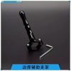 Hỗ trợ bên xe máy hợp kim nhôm - Khối giá đỡ thanh nối dài cho kick & xe điện 7