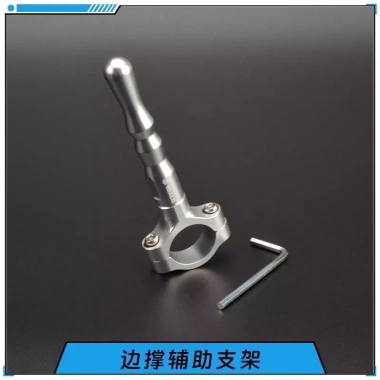 Hỗ trợ bên xe máy hợp kim nhôm - Khối giá đỡ thanh nối dài cho kick & xe điện 8 Hỗ trợ bên xe máy hợp kim nhôm - Khối giá đỡ thanh nối dài cho kick & xe điện 8