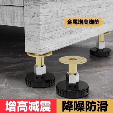 Hỗ Trợ Chân Điều Chỉnh Chiều Cao BP5Q - Tăng Độ Cao Đệm Sofa, Bàn Cà Phê, Giường 2