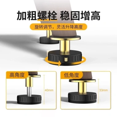 Hỗ Trợ Chân Điều Chỉnh Chiều Cao BP5Q - Tăng Độ Cao Đệm Sofa, Bàn Cà Phê, Giường 4