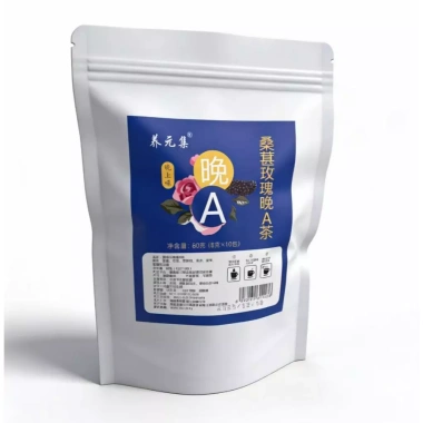 Hoa hồng buổi tối A Trà-Đá vàng sẫm, tiều tụy chè dưỡng nhan - Giá ưu đãi 77.223₫ 7