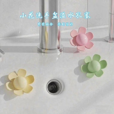 Hoa Nhỏ Tràn Cắm Hoa Chậu Rửa Silicon Niêm Phong Chống Mùi Chống Tràn - 13.333₫
