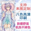 HOẢ TỐC gối ôm 1m in anime vải theo yêu cầu - Siêu to, decor, giá 260.000 VNĐ 2