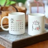 Hỏa Tốc In Cốc Sứ Ly Yêu Cầu - In Ảnh, Logo, Chữ, Thiết Kế Miễn Phí, Giá 80.100₫ 9