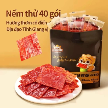 Hỏa Tốc Thịt Heo Nướng Khô Rork Bakkwa Snack Nội Địa Trung Mềm Dai Đậm Vị - Giá 70.000đ 3