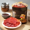 Hỏa Tốc Thịt Heo Nướng Khô Rork Bakkwa Snack Nội Địa Trung Mềm Dai Đậm Vị - Giá 70.000đ 8