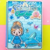 Học Liệu Cinderrella Quite Book - Đồ chơi bóc dán, Squishy Kuromi, Giá chỉ 139k 8