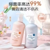 Homix Nước Giặt Đồ Lót Xử lý mồ hôi, vết ố, máu nhẹ, sạch sâu 80.750 VND 8