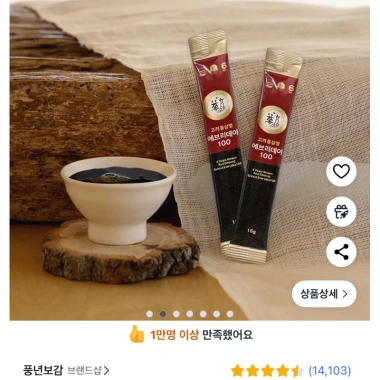 Hồng sâm 30 gói 6 Years Korean Red Ginseng Extract sức đề kháng giảm mệt mỏi 350.000 VND 9 Hồng sâm 30 gói 6 Years Korean Red Ginseng Extract sức đề kháng giảm mệt mỏi 350.000 VND 9