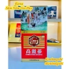 Hồng sâm củ khô 300g Hàn Quốc – Hộp thiếc cao cấp, hộp con nai, giá chỉ 999.000₫ 10