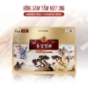 Hồng Sâm Củ Tẩm Mật Ong 6 Củ 180g - Tăng Sức Khỏe, Hàn Quốc, Giá 900k 4