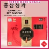 Hồng sâm củ tẩm mật ong Bio Apgold Hàn Quốc chính hãng - Hộp 8 củ VIP chỉ 870.000₫ 6