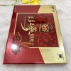 Hồng Sâm Lát Tẩm Mật Ong Sambok Bồi Bổ Sức Khỏe Hộp 10 Gói 20g Giá chỉ 395.000 5