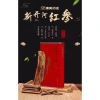 Hồng sâm Tân Khai Hà Cát Lâm 37.5g - Tăng sức đề kháng, chỉ 286.000 VND