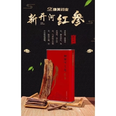 Hồng sâm Tân Khai Hà Cát Lâm 37.5g - Tăng sức đề kháng, chỉ 286.000 VND