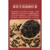 Hồng Trà Túi Bạc Kachin 500g và Trà Sữa G0NG CH.A – Giảm còn 179.915đ 9