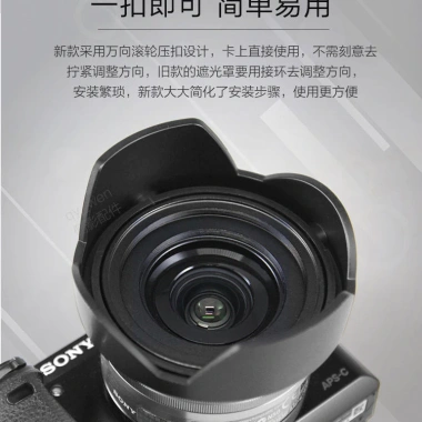 Hood Sigma 24-70 f/2.8 40-1.4 – Dùng cho RF24-70 & Tamron 24-70 82mm, 335.500₫ 4