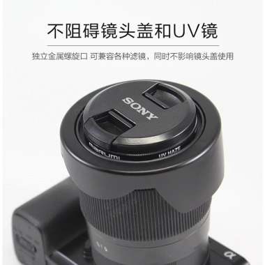 Hood Sigma 24-70 f/2.8 40-1.4 – Dùng cho RF24-70 & Tamron 24-70 82mm, 335.500₫ 6