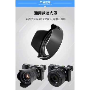 Hood Sigma 24-70 f/2.8 40-1.4 – Dùng cho RF24-70 & Tamron 24-70 82mm, 335.500₫ 8